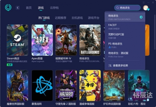绝地求生预约，开启你的游戏之旅