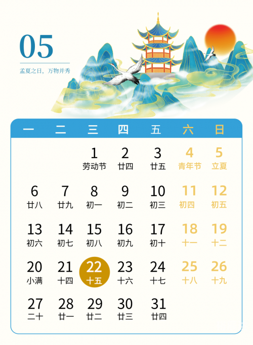 全年资料免费大全