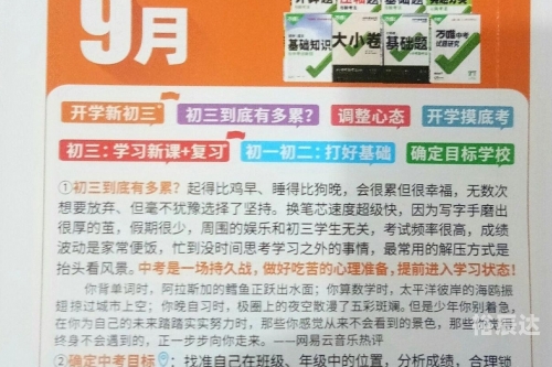 2024年香港正版免费大全2024香港正版资料免费盾，护航正版权益的利器-第2张图片