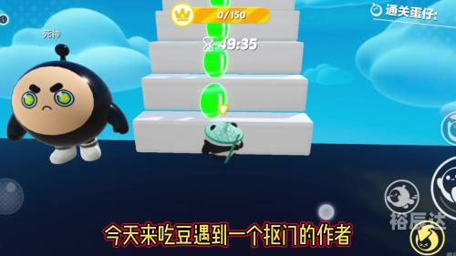 吃豆子的游戏叫什么吃豆子的游戏名称，豆子大冒险-第1张图片