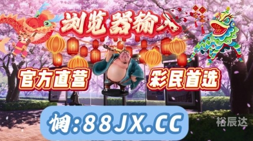 彩票助赢软件彩票助赢软件，揭秘彩票赢取新途径