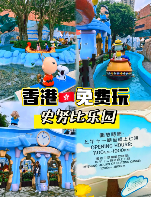 香港最准最快资料免费攻略