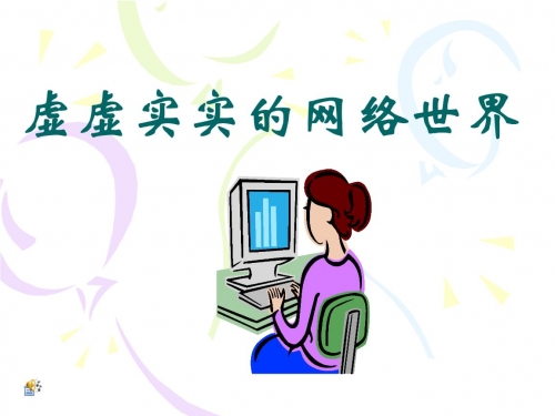 WWW493333C0mWWW493333C0m，网络世界的新篇章-第2张图片