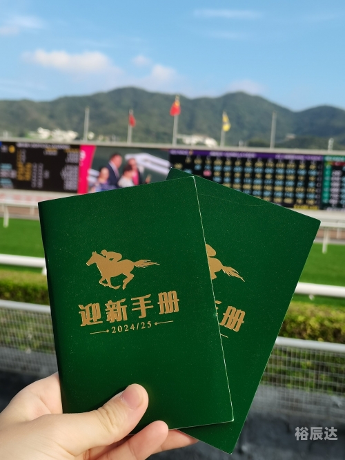 香港全年资料马会大全香港全年资料马会大全