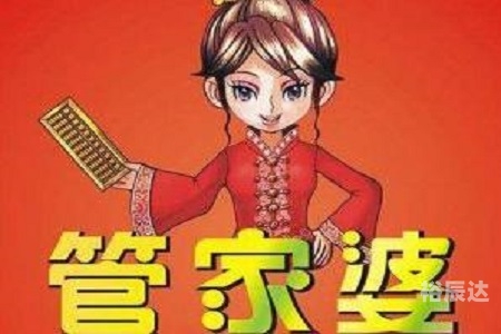 管家婆彩图管家婆彩图，智能管理新篇章