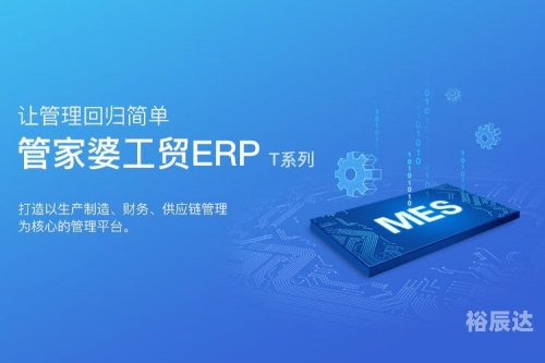 管家婆彩图管家婆彩图，智能管理新篇章-第3张图片