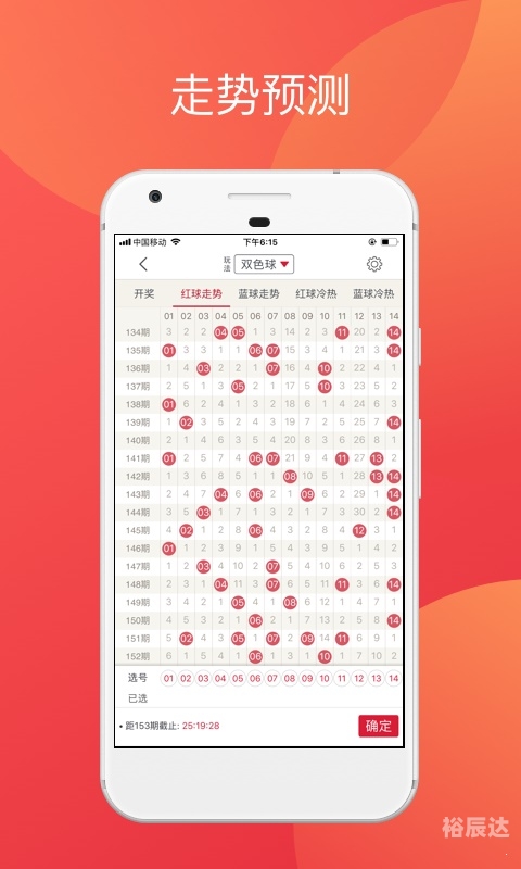 2018开奖记录查询结果2018开奖记录查询结果-第1张图片