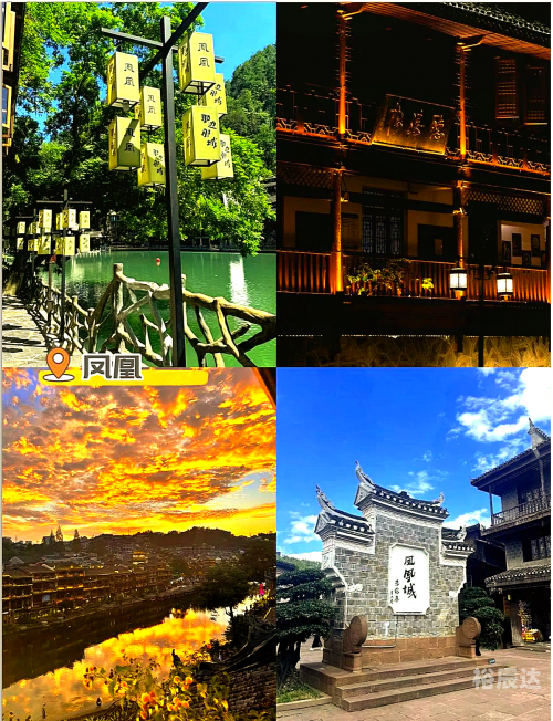 北京到张家界北京到张家界之旅-第1张图片