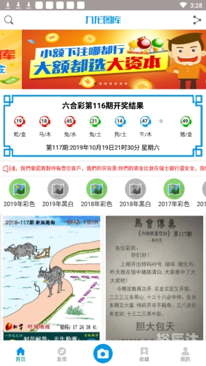 香港图库免费资料大全香港图库免费资料大全-第2张图片