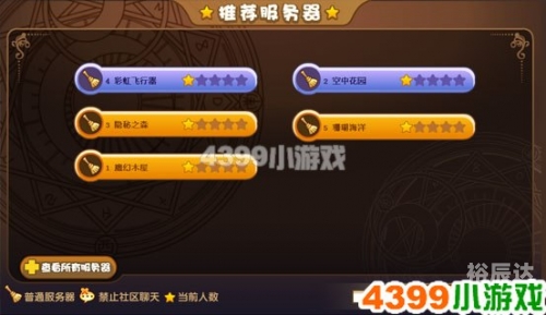 4399撕掉她的内衣4399撕掉她的内衣事件揭秘-第2张图片