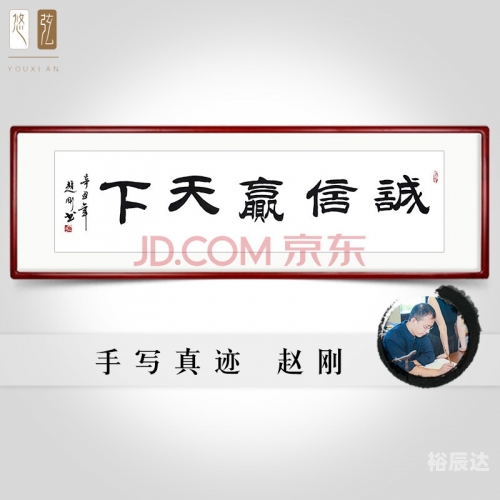9944CC天下赢9944CC天下赢——把握机遇，成就未来