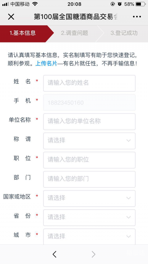 今晚开什么码资料2019今晚开码资料2019-第2张图片