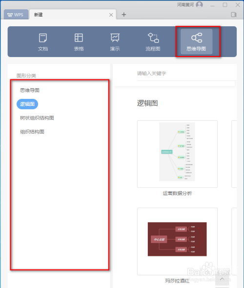 今晚开什么码资料2019今晚开码资料2019-第1张图片