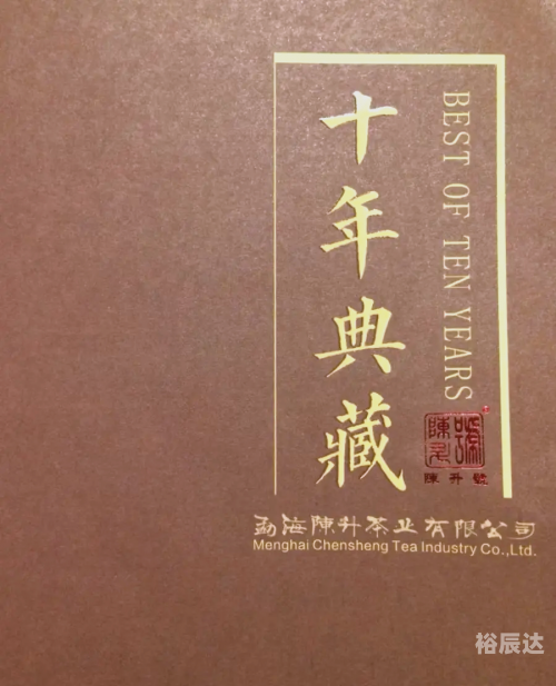 陈升茶厂，传统与现代的完美融合-第1张图片