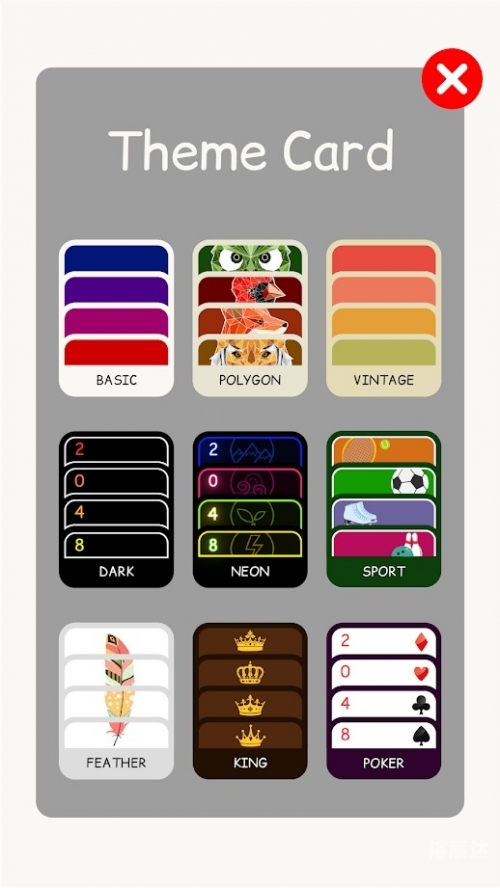 2048技巧攻略2048技巧文章-第2张图片
