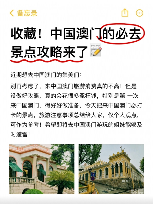 2023澳门正版资料免费更新2023澳门正版资料免费更新，探索澳门历史与文化的深度
