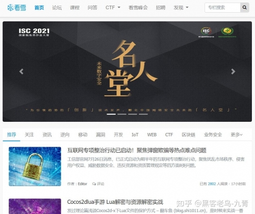 8度网上论坛，探索网络交流的新天地
