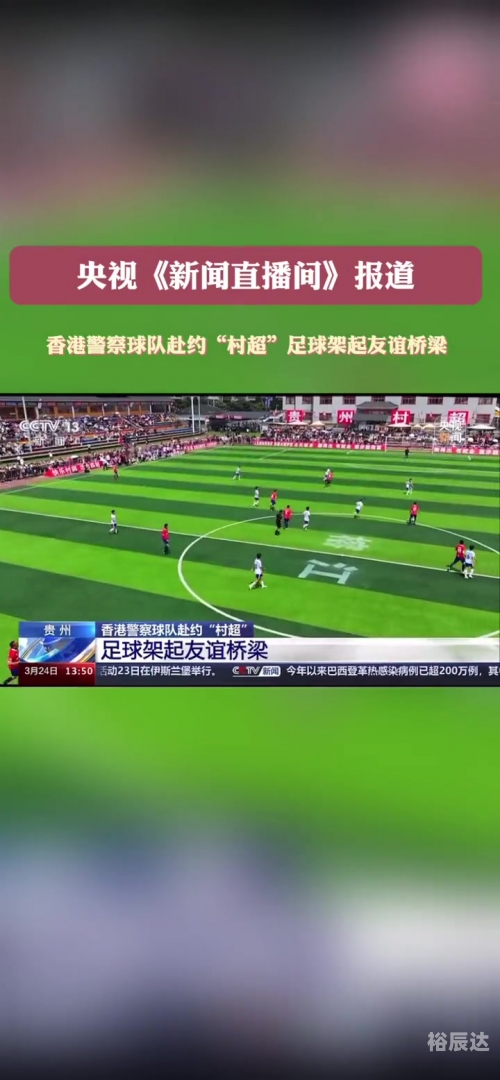香港最快直播现场香港最快直播现场-第2张图片