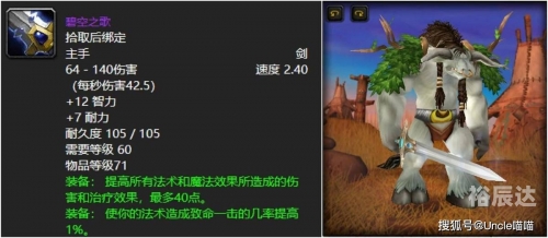 小法师，法师之路的探索