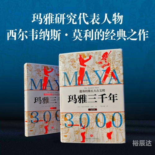 最新玛雅网址最新玛雅网址大全