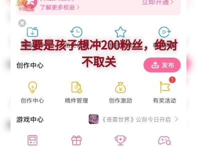 聚享游官网，探索游戏新世界