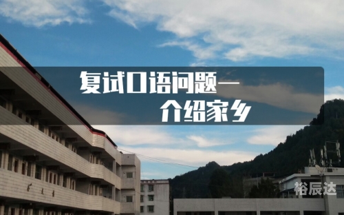 中国夫妇hometown中国夫妇的家乡故事-第2张图片