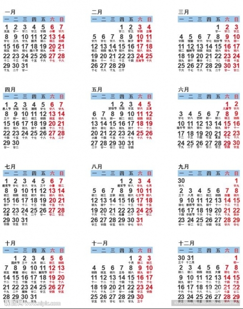 2024年新澳版资料正版图库2024年新澳版资料正版图库介绍-第2张图片