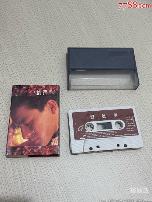 为了爱梦一生吉他谱-第1张图片