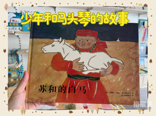 赶牛阿旗赶牛阿旗，草原上的传奇