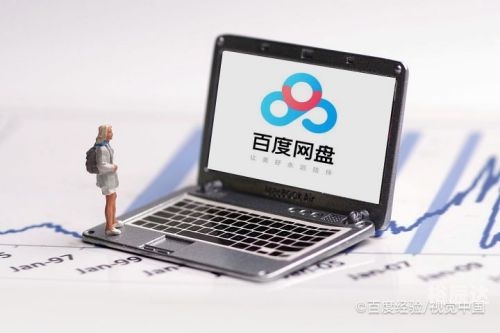 421百度网盘关键词，421百度网盘