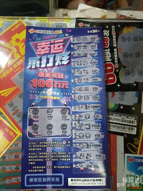 香港网站、彩库宝典香港彩库宝典手机版，探索数字时代的彩票秘籍