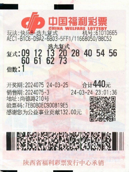 香港网站、彩库宝典香港彩库宝典手机版，探索数字时代的彩票秘籍-第2张图片