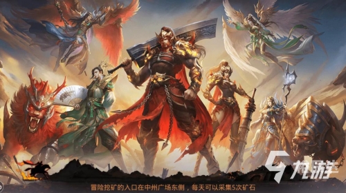 新传奇手游排行新传奇手游，引领游戏新篇章-第2张图片