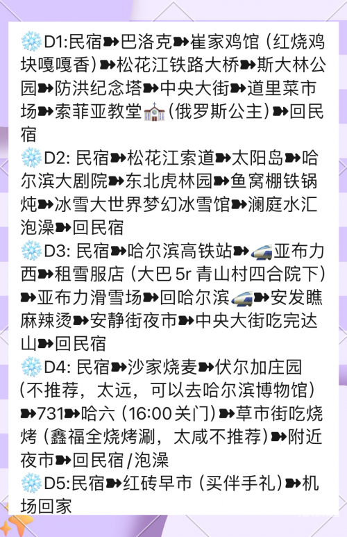 黑龙江11选五今天开奖号码查询黑龙江11选5，彩票游戏攻略-第2张图片