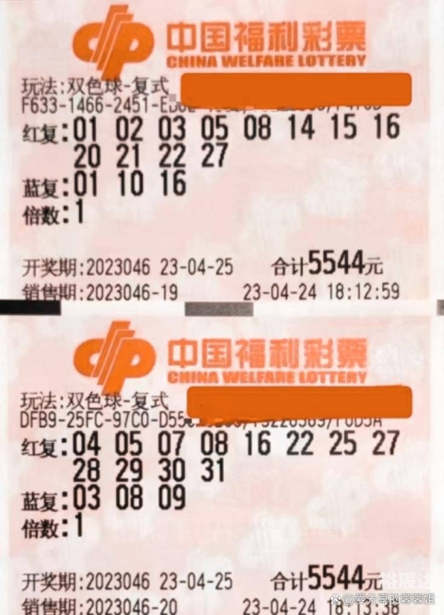 双色球国庆节休市2021双色球国庆节休市2021，彩市新篇章