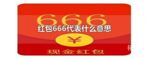666814.com，探索无限可能-第1张图片
