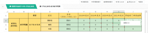 滨海阅卷网填报网滨海阅卷网填报，高效便捷的学术交流平台