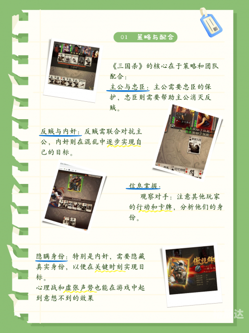 大家乐游戏大家乐游戏，乐趣无穷的游戏世界-第2张图片