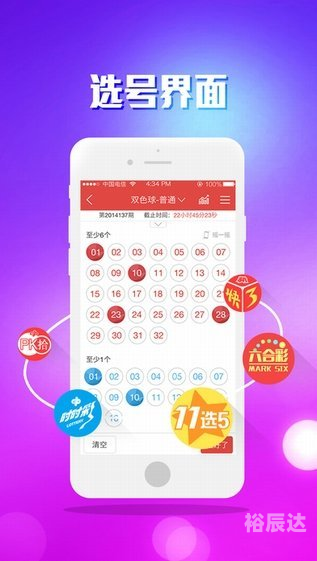 一码一肖100准确使用方法澳门开奖一码一肖100准确，揭秘彩票预测与策略