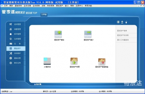 管家婆正版今晚开奖结果管家婆正版今晚开奖结果揭晓-第2张图片