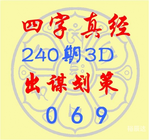 双彩网3d字谜双彩网3D，探索数字竞技新纪元-第3张图片