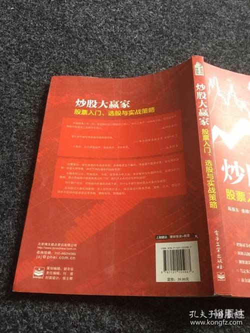 大赢家实战版下载大赢家实战版，策略与行动的完美结合