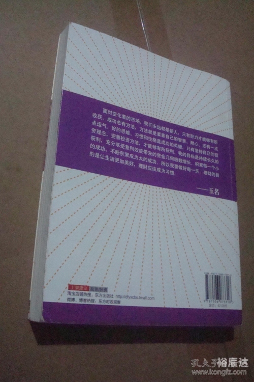 大赢家实战版下载大赢家实战版，策略与行动的完美结合-第3张图片