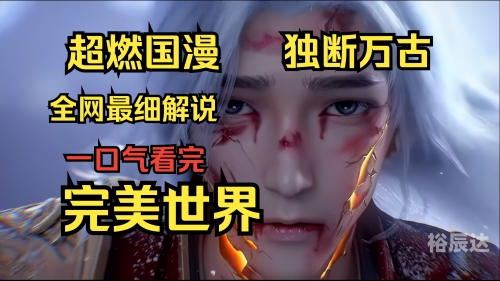 巅峰武神动漫免费观看巅峰武神