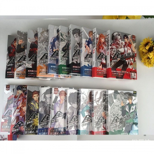 电子竞技小说推荐电子竞技小说