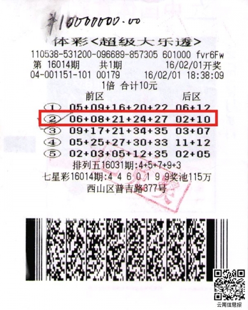 香港2019全年开奖记结果2019开奖记录，香港马开奖结果揭晓