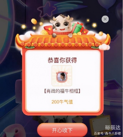 一码一肖一特一中2025一码一肖，解锁数字世界的彩票奇迹