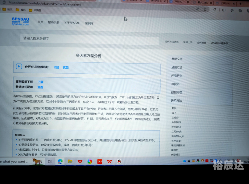 黄金分析软件下载黄金分析软件下载，深度解析与高效操作