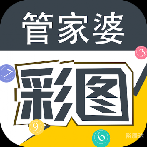 2020管家婆6991马会传真马会管家婆开奖结果揭秘-第3张图片