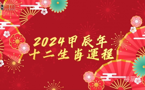 2020管家婆6991马会传真马会管家婆开奖结果揭秘